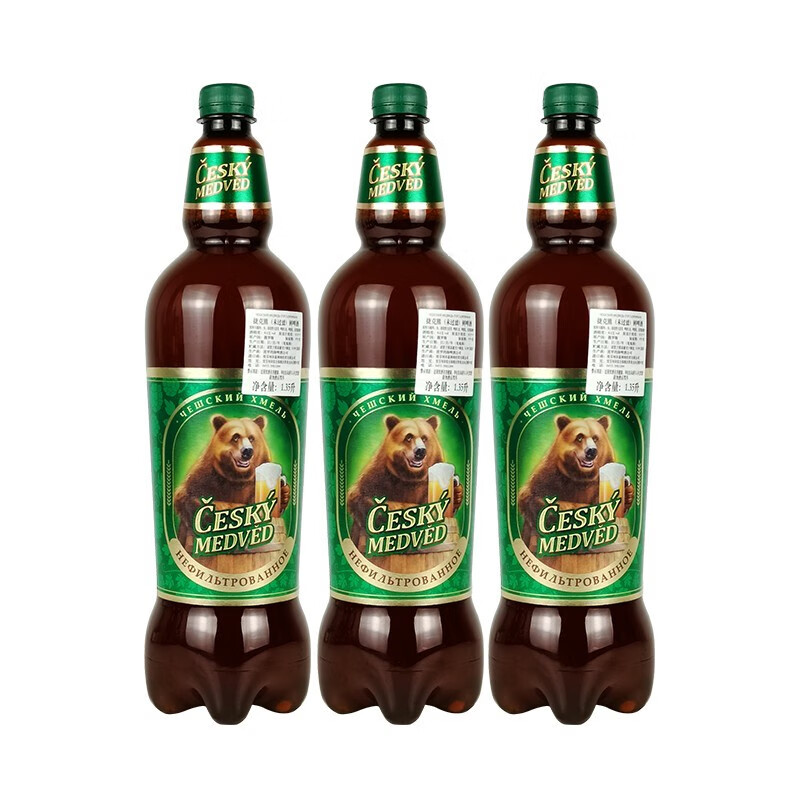 捷克熊俄罗斯进口捷克熊1350ml*3桶鲜浓郁生啤未过滤鲜啤酒精酿白啤