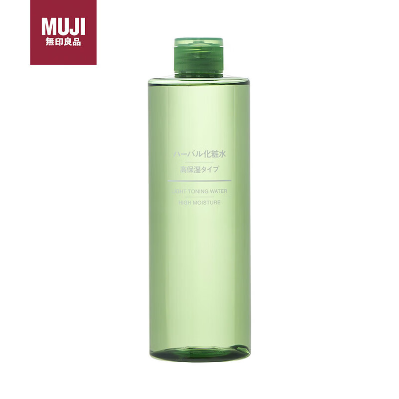 无印良品（MUJI）草本化妆水 爽肤水 补水保湿 高保湿型 400ml