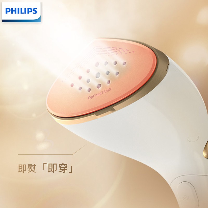 飞利浦(PHILIPS) 手持挂烫机 增压蒸汽熨烫刷家用便携挂烫机小型烫衣机白金权杖STH7030/18
