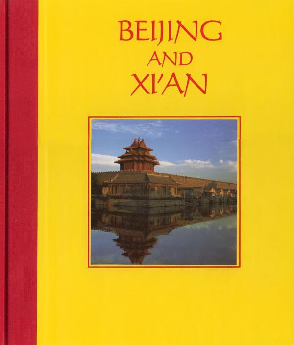 北京·西安 美国列文公司 编  中国旅游出版社 9787503218217