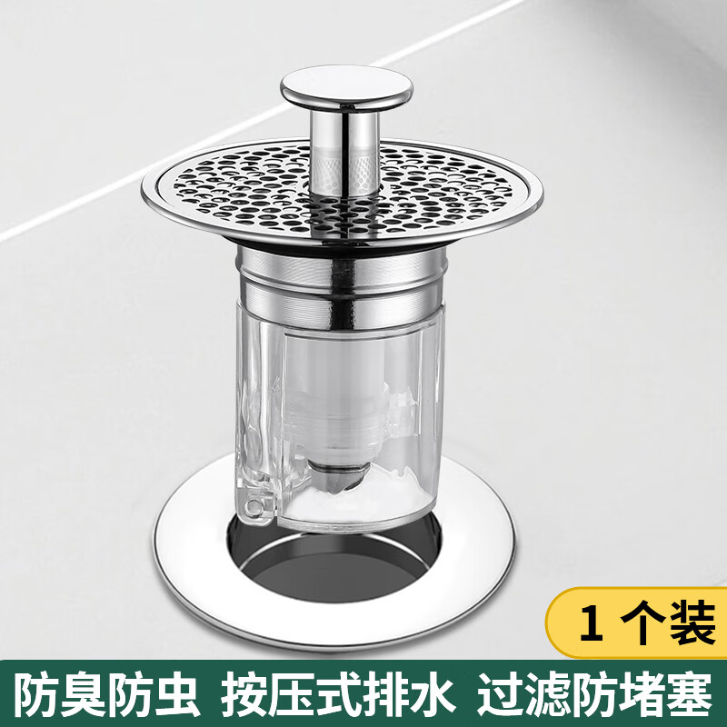 九牧王潔具洗手盆漏水塞防臭洗臉?biāo)剡^(guò)濾網(wǎng)面盆按壓式下水器配件彈跳芯通用 A【不銹鋼通用款】大濾網(wǎng)防堵防