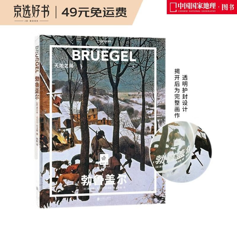 可以查询名家画集历史价格的网站|名家画集价格走势