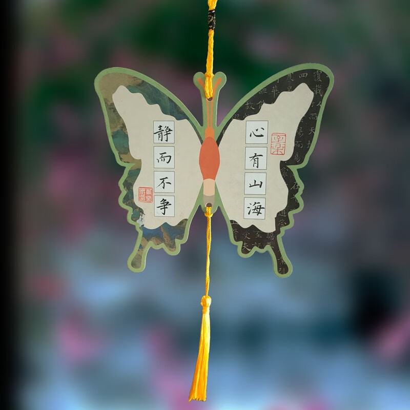 紫云庄硬笔书法作品纸蝴蝶趣味创意挂件装饰古诗方格小学生加厚书法纸