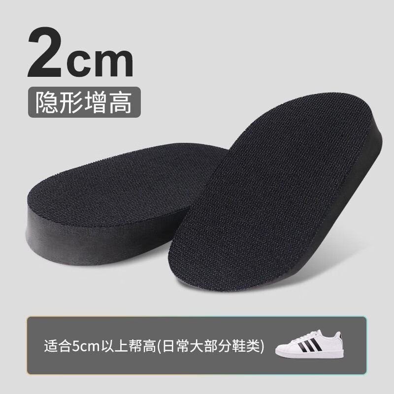 适配万··斯匡··威专用高帮帆布鞋增高鞋垫女不累脚全垫隐形内增高
