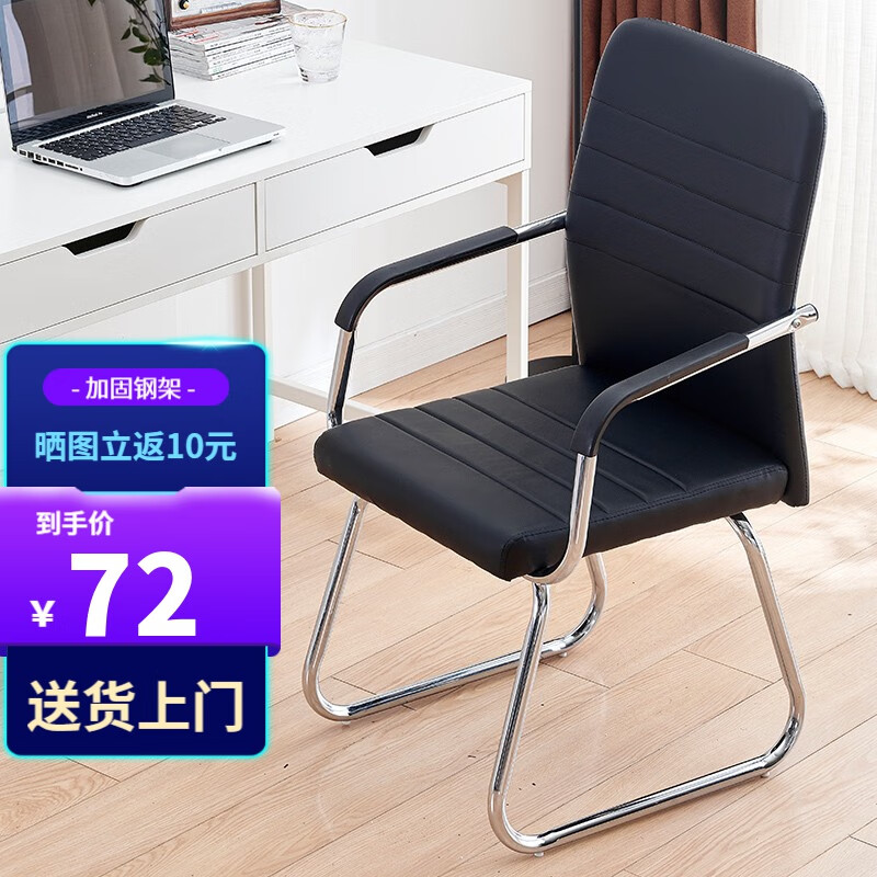 如何查京东电脑椅最低价格|电脑椅价格走势图