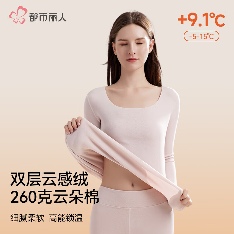 �������� �＾��ů��װ�޺�������� Ůʿ�Ӻ���� ��ů��װ ����� M 29.5Ԫ(����ȯ)