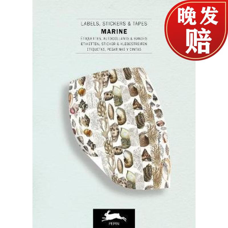 【4周达】marine: label & sticker book