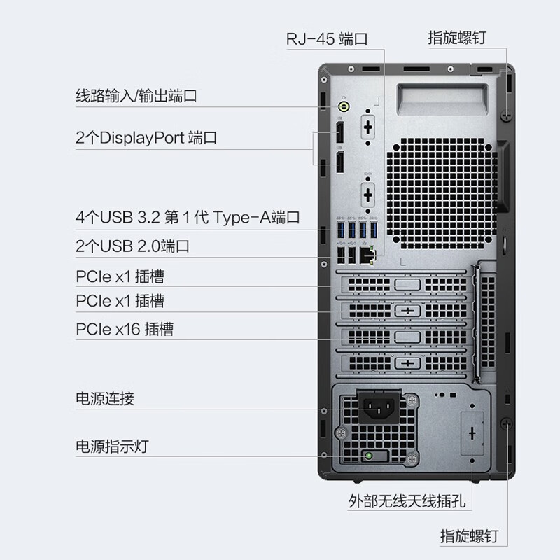 戴尔 Dell Optiplex 3080 3090mt 商用办公台式机电脑主机单主机不含显示器i5 8g 256g 1t 2g独显 虎窝购