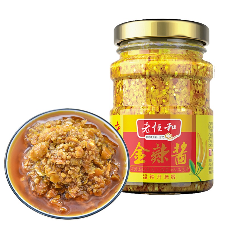 老恒和 金辣酱160g 特辣下饭辣椒酱蒜蓉辣酱剁椒酱手工黄樱椒辣椒酱