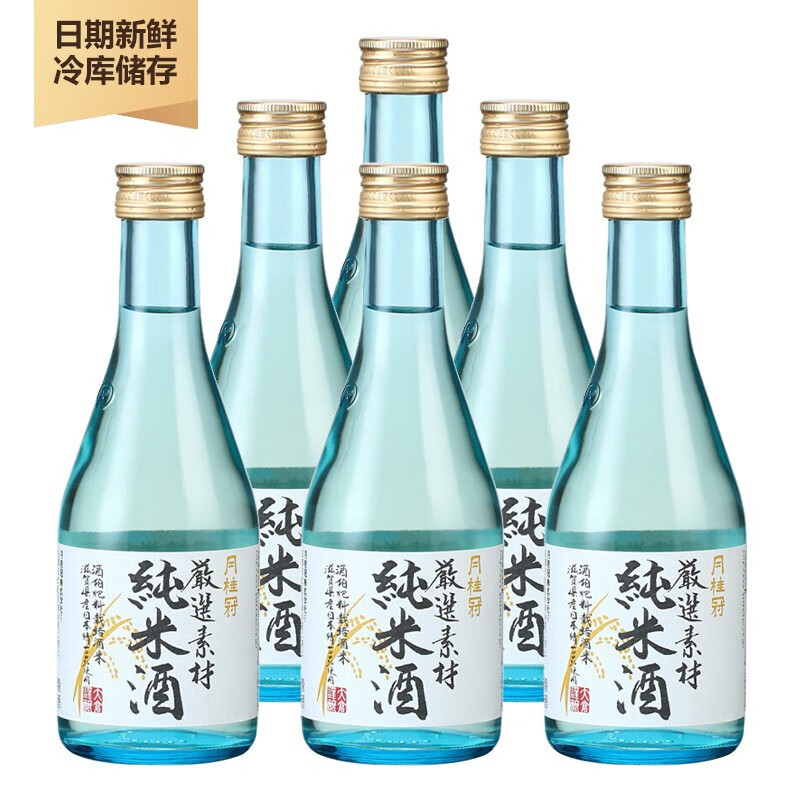 月桂冠 Gekkeikan 品牌报价图片优惠券 月桂冠 Gekkeikan 品牌优惠商品大全潜力升序 4 虎窝购