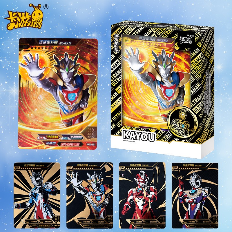 卡游(kayou)奥特曼卡片宇宙 奥特英雄x档案周边玩具 赤焰版utm-ka-d02