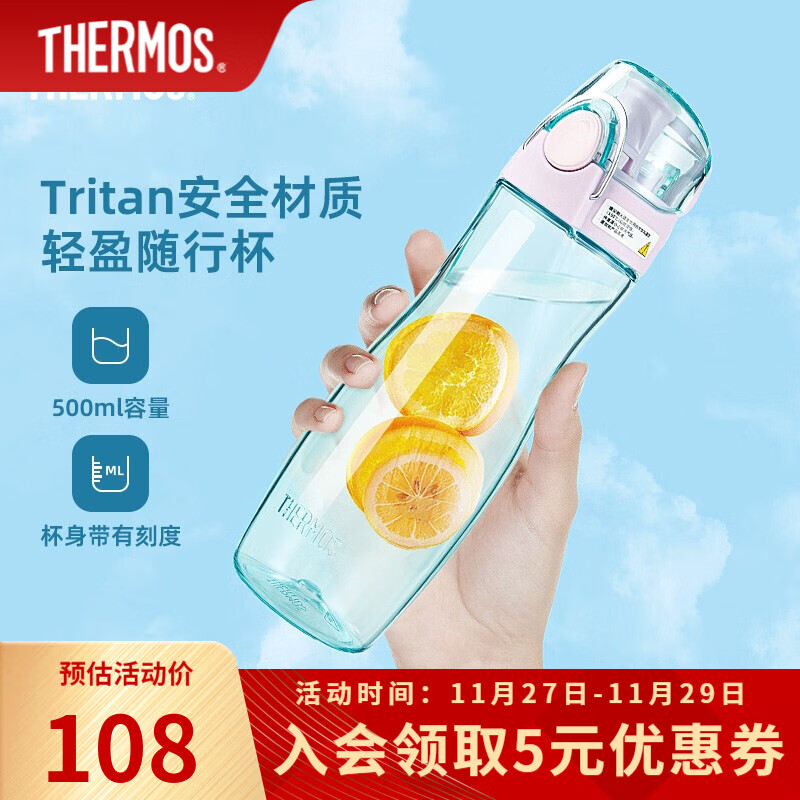 手机怎么看塑料杯价格曲线|塑料杯价格走势
