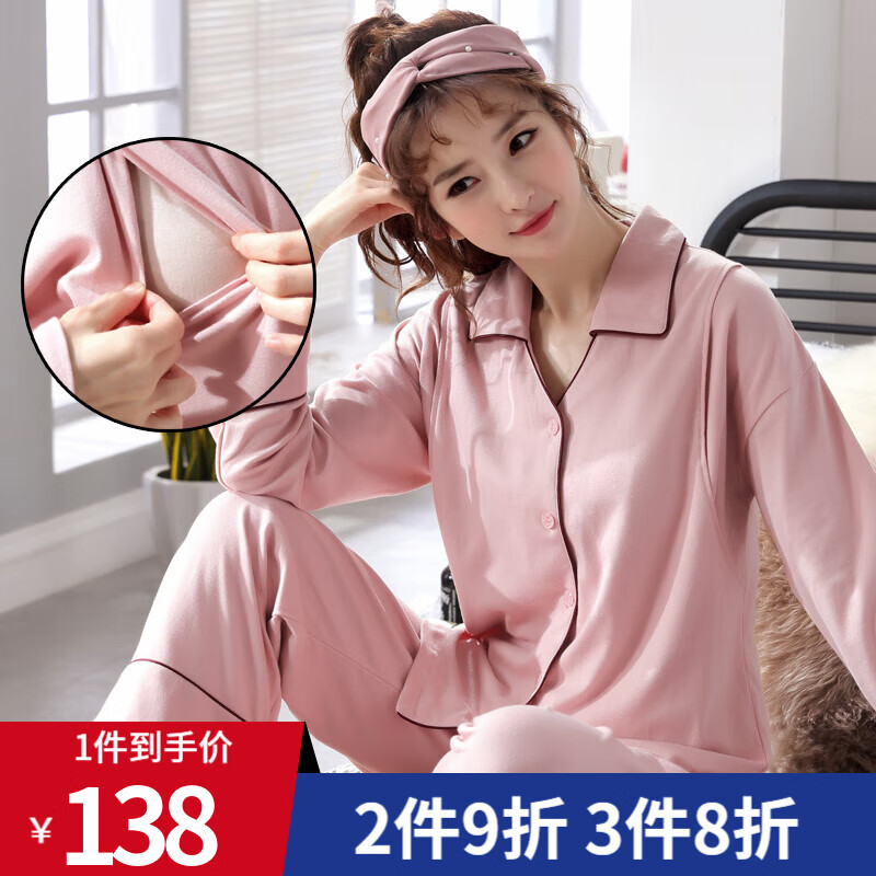 孕妇月子服品牌排行榜(孕妇月子服孕妈买月子服什么品牌好)