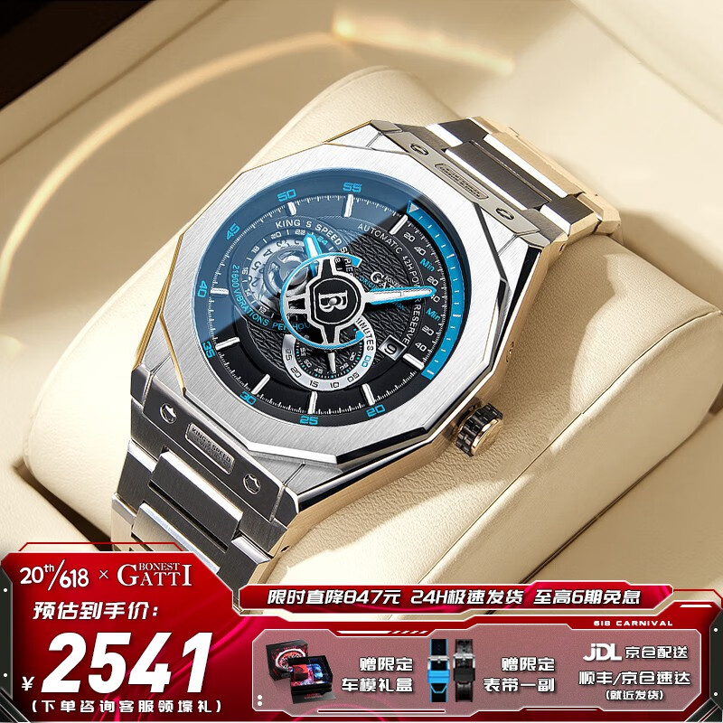 yuzomac さんパネライ純正ラバーベルト カウッチュー アコーディオン