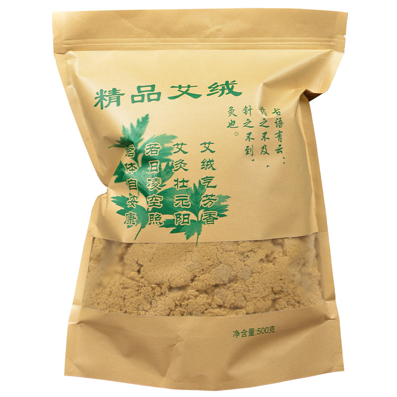 纯艾绒南阳散装金艾绒500g艾叶绒家用五年陈20:1艾条