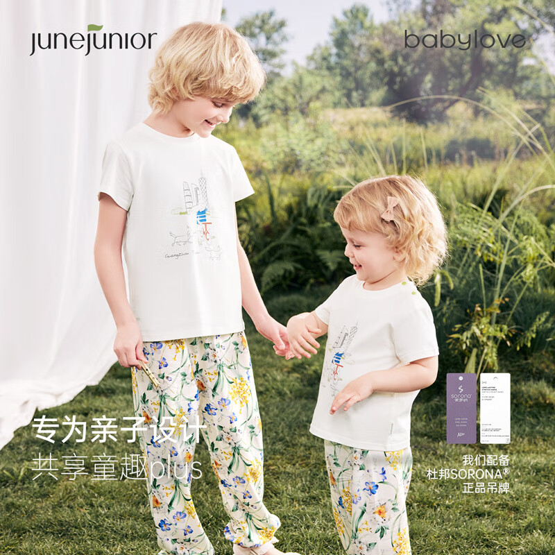 junejunior儿童亲子T恤男女童夏季纯棉透气短袖上衣亲子装 海天一色 120
