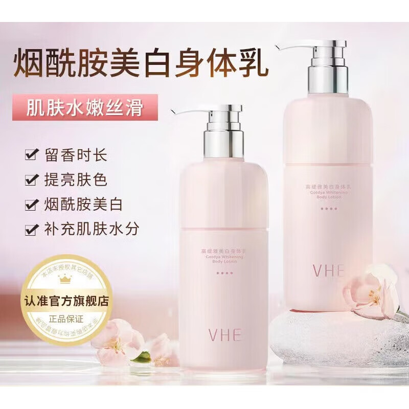 美白身体乳背部可以用吗(真正能美白的身体乳你用过哪些?) 美白身体乳背部可以用吗(真正能美白的身体乳你用过哪些?)