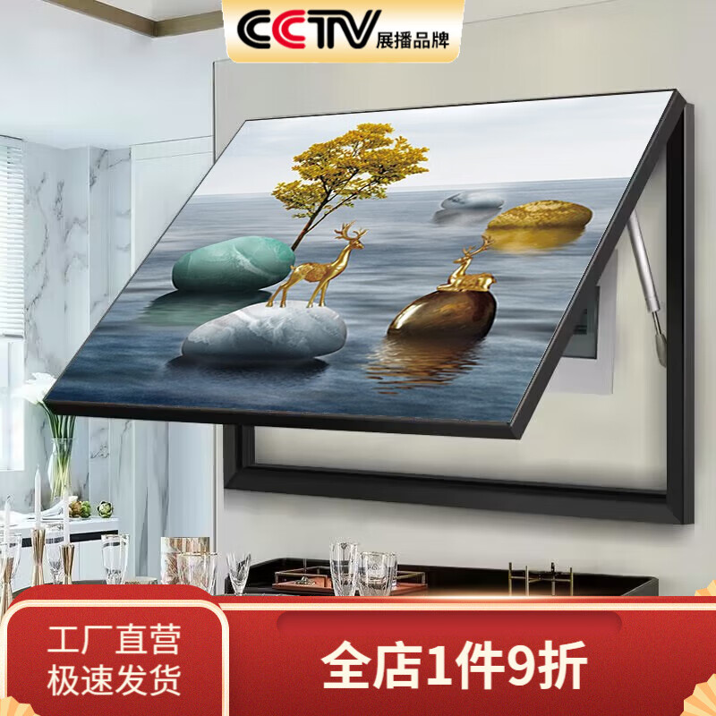 装饰字画历史价格怎么查|装饰字画价格比较