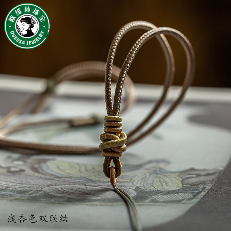 素手工编织玉绳子挂绳蜜蜡项链绳挂件绳高货绳绳 浅杏色双联结吊坠绳