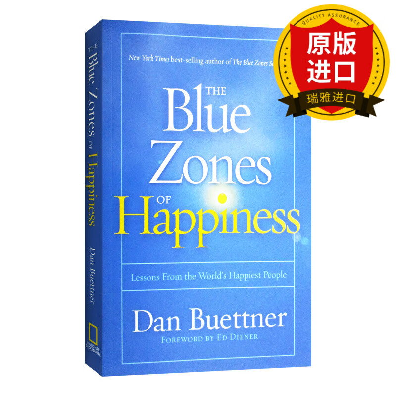 the blue zones of happiness 幸福的蓝色区域 瑞雅进口原版