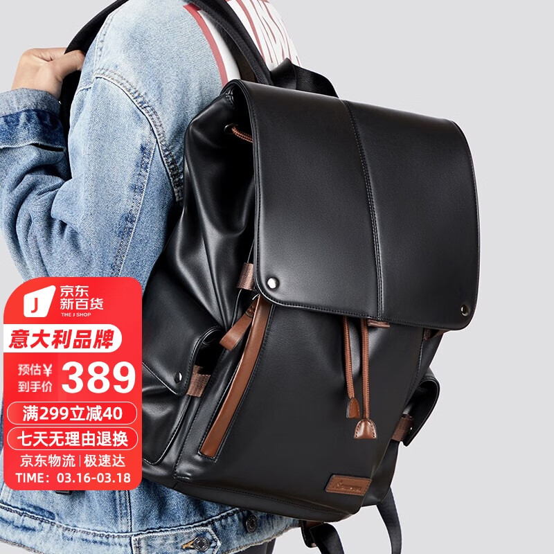 开箱解读L＇ALPINA双肩包使用心得如何，评测一周心得分享
