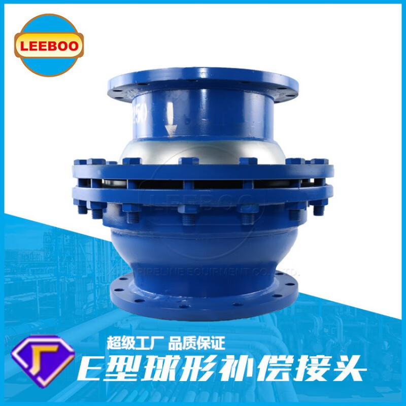 巨尊e型法兰球形旋转补偿器热力蒸汽管道万向型焊接球形旋转补偿接头