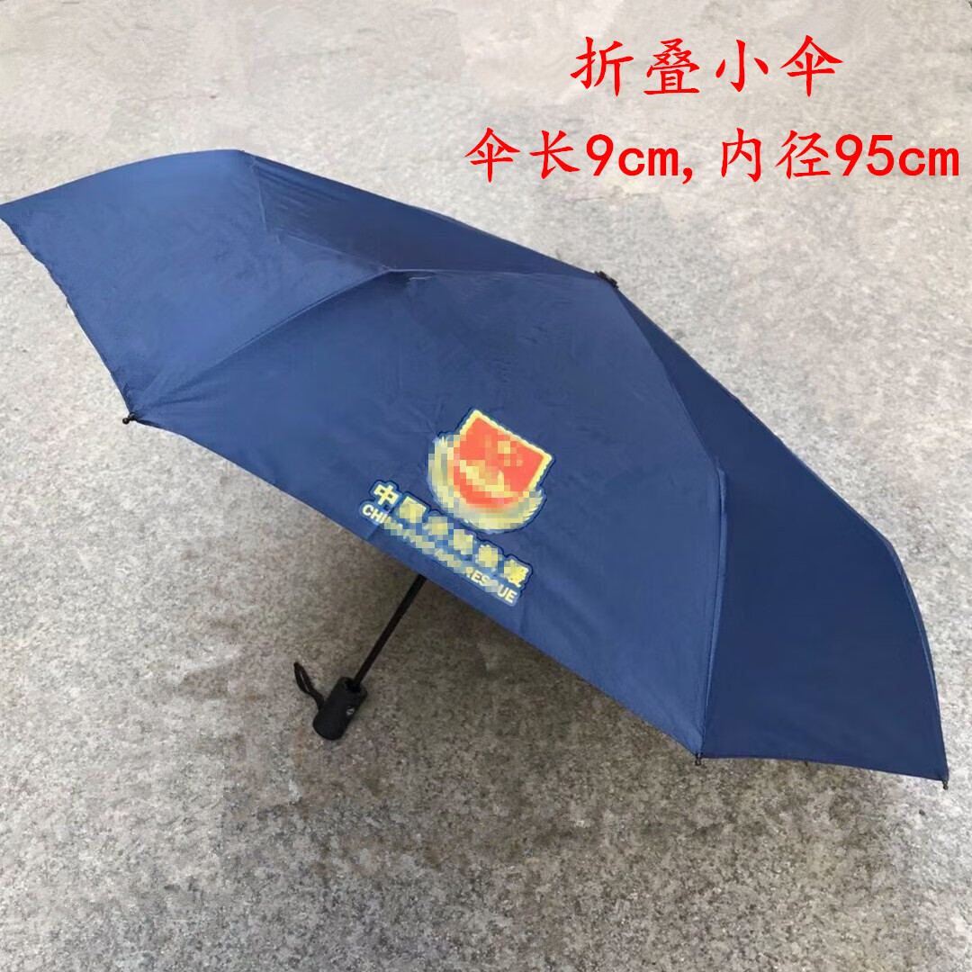 消防雨伞图片