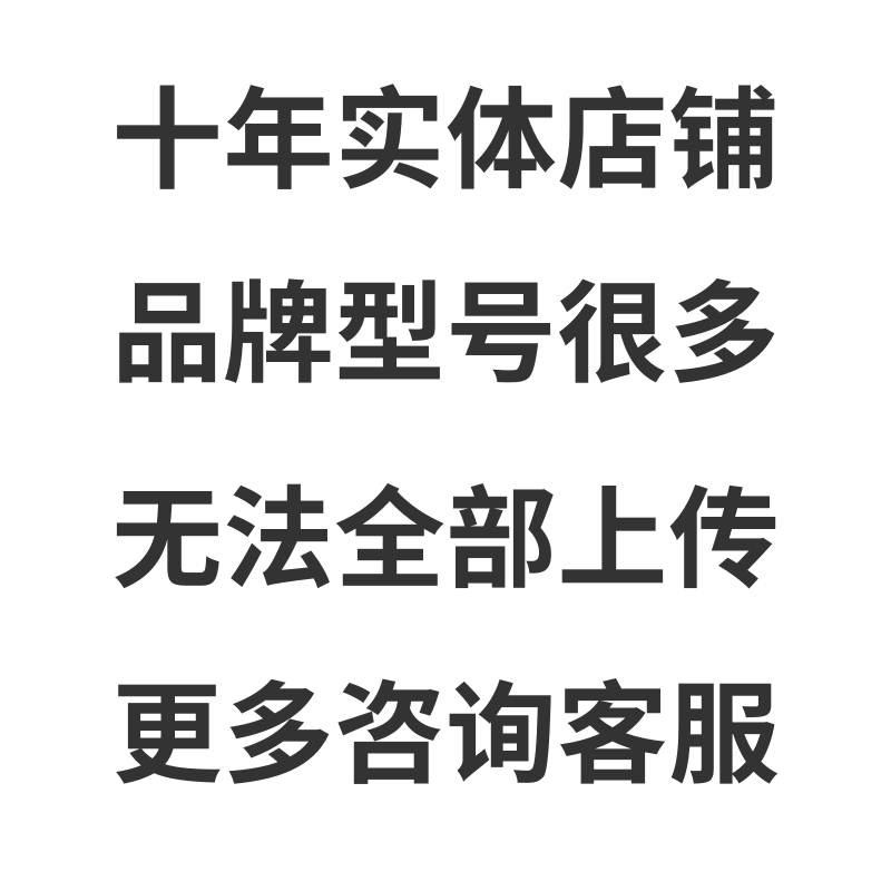 二手爱普生投影仪高清家用办公3d激光短焦工程投影机小型便携无线 点击左侧图片可放大查看相应参数 官方标配