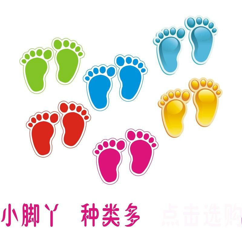 幼儿园脚印 教室布置装饰 玻璃贴 台阶楼梯贴 大小脚丫 墙贴 地贴10对