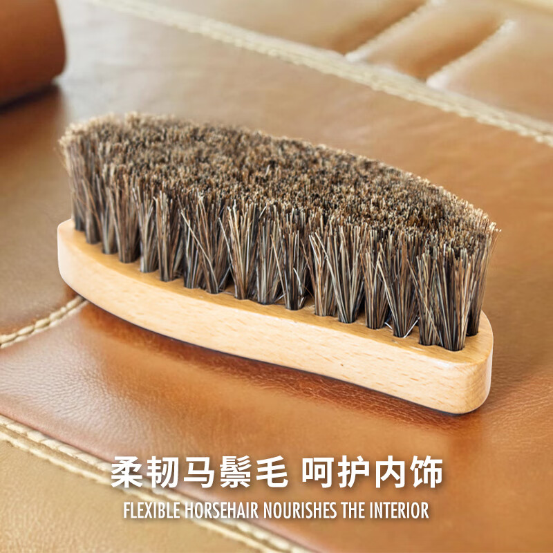 索纳克斯（SONAX）皮革清洁刷马鬃毛光面皮革刷真皮座椅刷子汽车内饰清洗工具 【马鬃毛材质】皮革内饰清洁刷