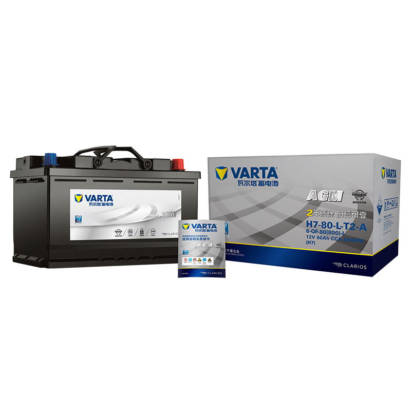 瓦尔塔(VARTA)汽车电瓶蓄电池启停系列 AGM-H6 吉利领克 以旧换新上门安装