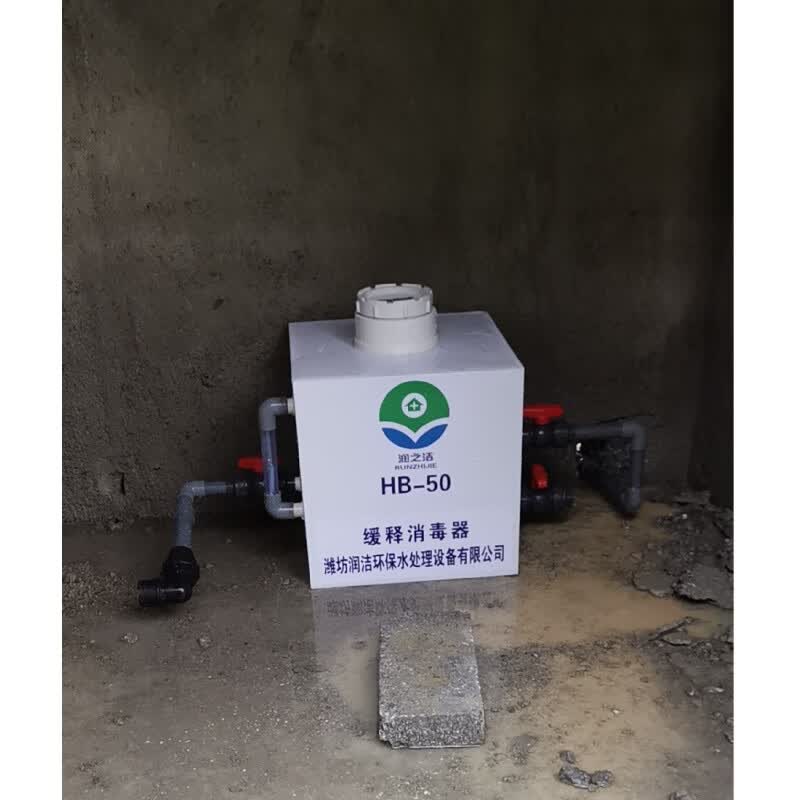 缓释消毒器农村饮用水消毒设备深井自来水厂二氧化氯发生器加氯机 hb