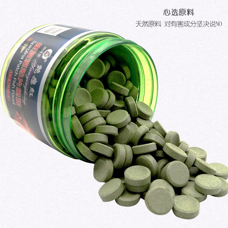 哈洁宝小型鱼饲料贴片凤尾鱼食热带鱼孔雀鱼红绿灯科鱼斗鱼幼鱼微粒鱼粮 螺旋藻贴片120克(约240片)