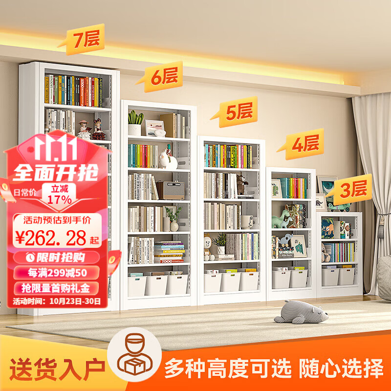 亿鉴钢制书架落地置物储物柜学校图书馆铁艺客厅家用 1米宽主架【店长重点推荐】 六层2.0m高高性价比高么？