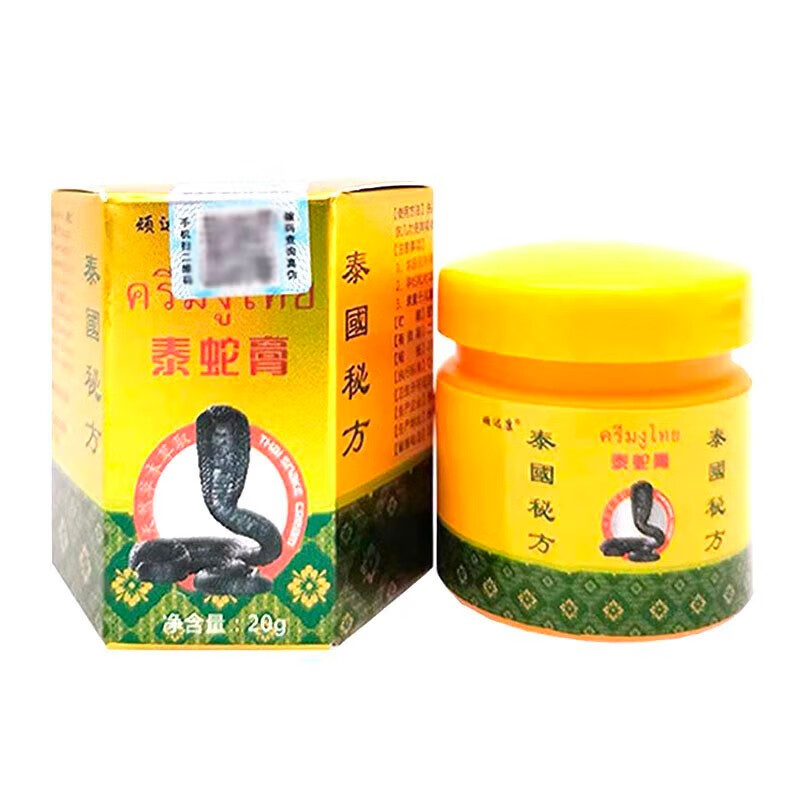 顽达康泰国秘方 泰蛇膏20g 成人适用皮肤外用护理乳膏 1盒装