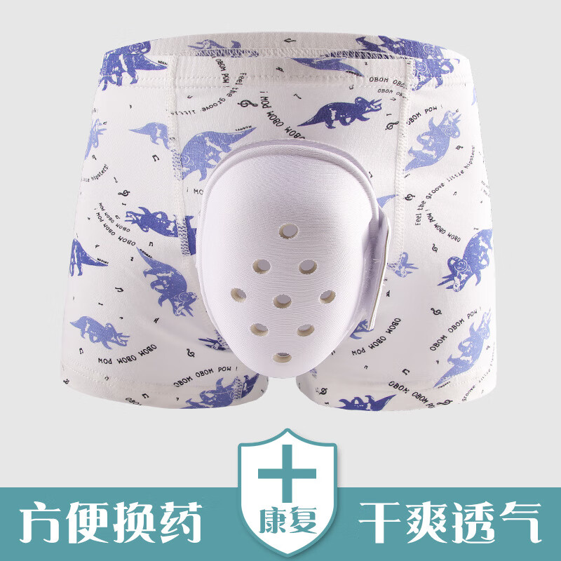 做包皮手术的儿童内裤 小男孩子做完包皮手术后穿的裤子中大童割了
