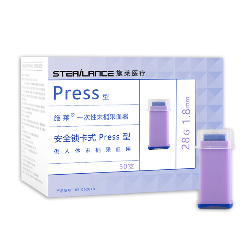 ڲʩһԲѪѪĩҷѪѪǲѪͷָȡѪҽ ʩ28GѪ2/100֧ 12.89Ԫ