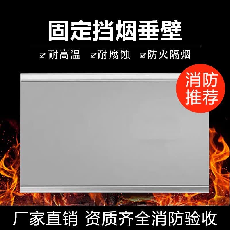 吉顺通门业电动固定式硅胶防火布玻璃挡烟垂壁无机特级防火卷帘柔性隔烟高温使用感如何?