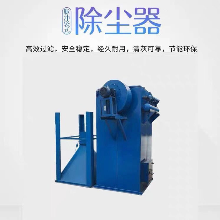 脉冲布袋除尘器,水泥罐仓顶除尘器,落地式单机除尘器室内收尘器 9袋