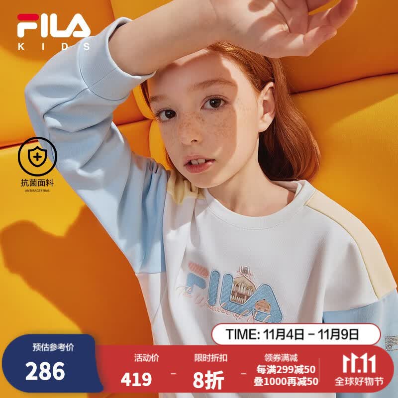 FILA斐乐童装儿童上衣2023秋季新款女大童时尚撞色圆领套头卫衣 淡天蓝色-LB 140怎么样,好用不?