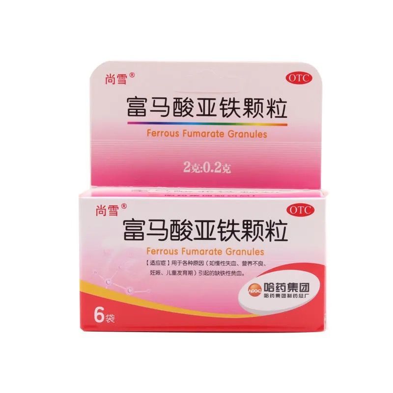 哈药富马酸亚铁颗粒6袋慢性失血营养不良妊娠缺铁性贫血 1盒