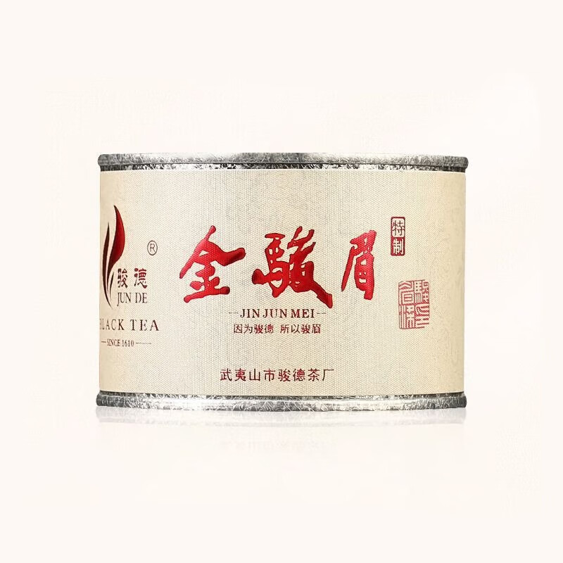 骏德（JUN DE）茶业武夷山红茶桐木关正山金骏眉特制金骏眉30g罐高端 30g