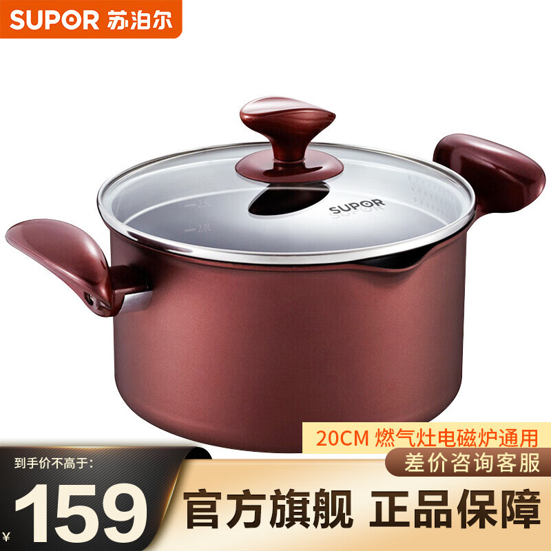 图文体验苏泊尔（SUPOR）不粘汤锅质量怎么样，吐槽两个月心得分享