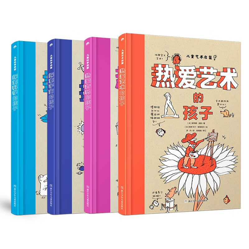 可以看幼儿启蒙价格波动的App|幼儿启蒙价格比较
