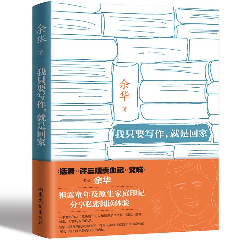 京东散文随笔书信价格监测|散文随笔书信价格走势