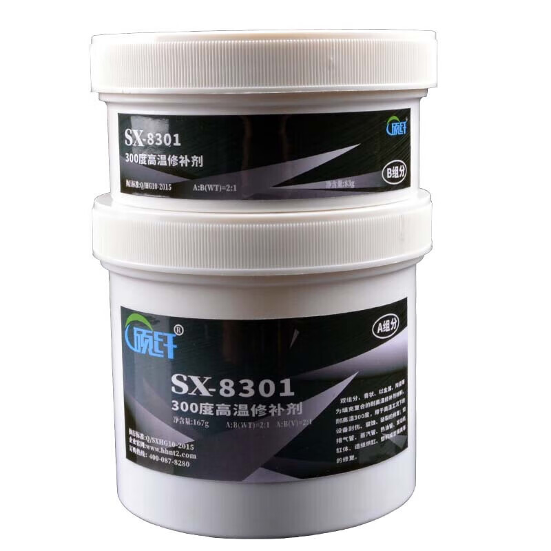 8301耐300度高温胶ab强力胶水金属焊接修补剂粘接陶瓷密封堵漏胶
