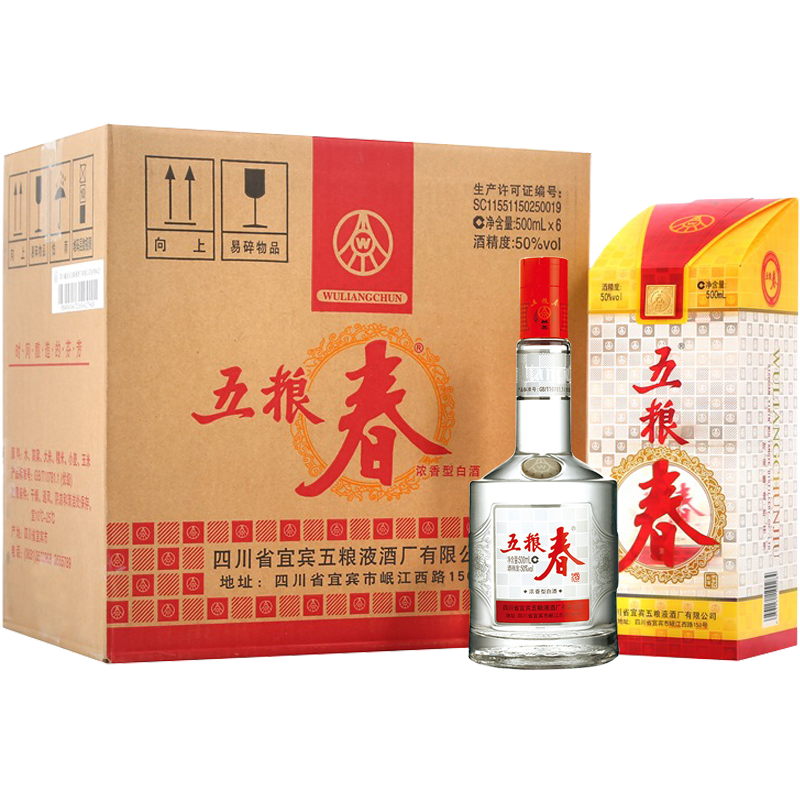 五粮春 五粮液 五粮春 浓香型白酒 50度 500ml*6瓶 整箱装