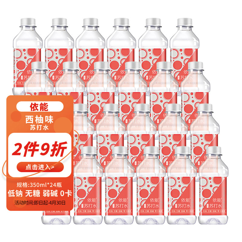 京东历史最低价商品榜 2022-04-04 - 第8张  | 最新购物优惠券