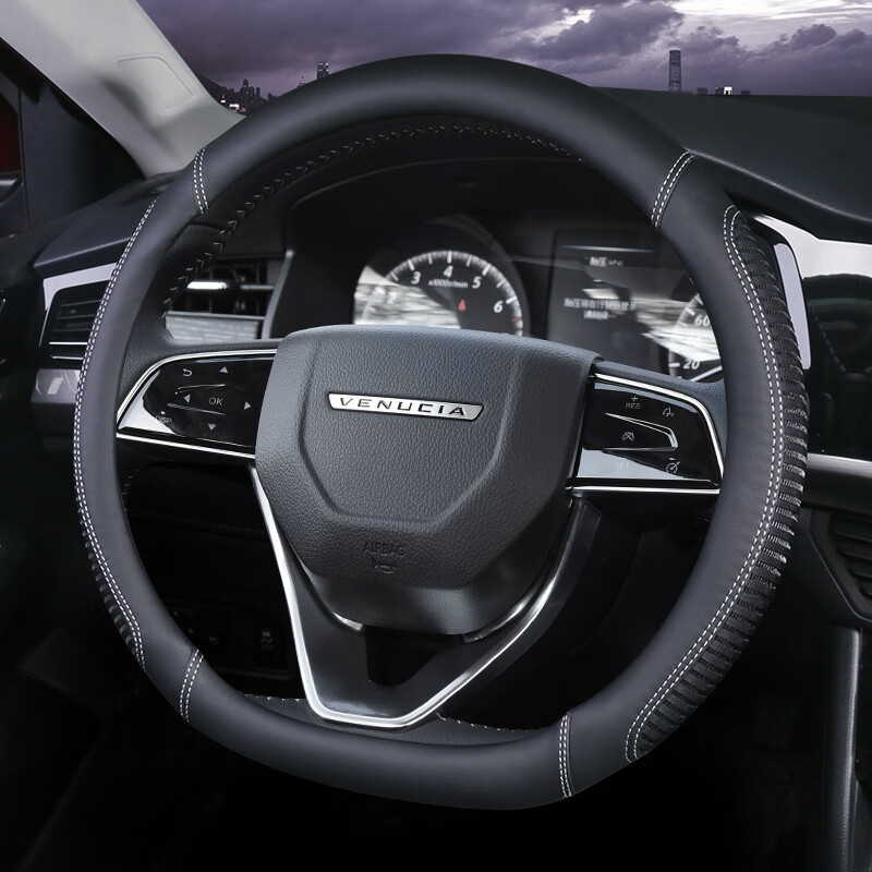 2022新款东风启辰t70 t70x t60 t90 d60 r50方向盘套四季通用防滑 d形
