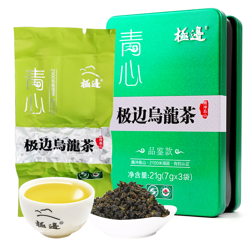 乌龙茶有机纯净2.5g调味香料搭配新西兰冲调品